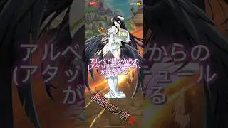 (グラクロ)テュールが強すぎる❗️ #グラクロ喧嘩祭り #pvp #グラクロ #アルベド ＃喧嘩祭り上級#テュール #games