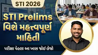 STI Prelims 2026 | Important Information