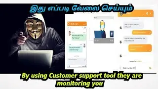How Customer support tool work | explain in tamil Crisp explain in tamil | customer monitoring tool