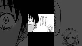 リツコ「シンジ君、とても言いにくいんだけど...」　#エヴァンゲリオン