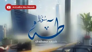 Sherif Mostafa - Surah Taha