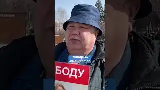 Where are the Crocus camera footage? Picket in Novosibirsk #protests #Crocus #shorts