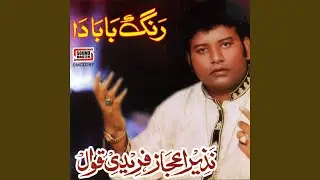 Lara Banya Farid