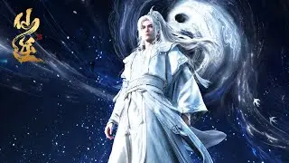仙逆插曲 《何惜一战》《破天问道》《戮魔》【仙逆 Renegade Immortal】