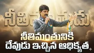 Temple Of The Living God Vzm  ||Sunday Service || Telugu Christian message || Pastor Prasad Garu ||