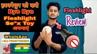 Most Awaited Video | Flashlight Review | How to Buy Flashlight mastubation For Se