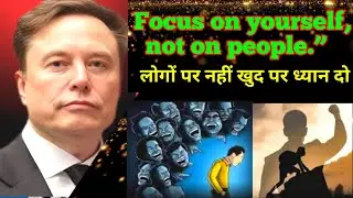 Focus on Yourself, Not on People | Self Improvement Motivation | Life Changing Advice