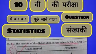 If median of distribution is 28,5,find value of x and y,यदि बंटन का मादयक् 28.5,x aur y ka मान