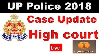 UP Police high court case Update/Police 2018 Latest news/UP police 2018 important fact