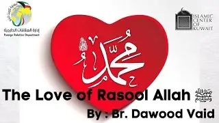 || Br. Dawood Vaid || The Love of Rasool Allah ﷺ