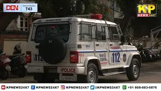 Sant Kabir School in Ahmedabad received a bomb threat via email.