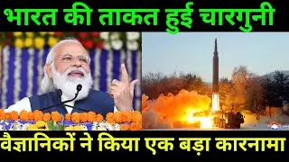 वैज्ञानिकों ने किया बड़ा कारनामा || इंडिया टेस्टिंग HSTDV || Defence super update