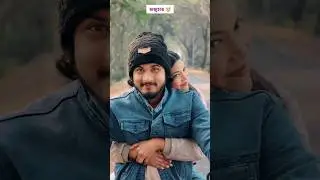 Bf অজুহাতে PHD করেছে #trending #trendingshorts #shortvideo #shortsvideo #shorts #short