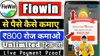 fiewin App se paise kaise kamaye 2022 | fiewin App payment proof | fiewin App unlimited trick#fiewin