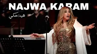 Najwa Karam Live In Amsterdam 2025 - Hayda 7aki / (هيدا حكي) - نجوى كرم في هولندا