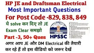 HP JE Electrical Important Questions Part -3. 50 +Q. Post Code 829, 838 & 849 Most Important Ques.