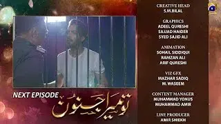 Tu Mera Junoon - Episode 04 Teaser - 27th Nov 2019 - HAR PAL GEO