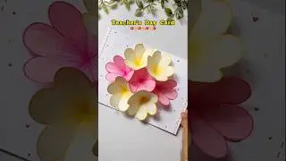 Unique Teacher's Day gift | Teachers day card ideas #papercraft #teachersdaygift #shorts #diy #craft