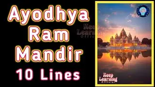 10 Lines on Ayodhya Ram Mandir || Ayodhya Ram Mandir 10 lines in English #ayodhyarammandir #10lines