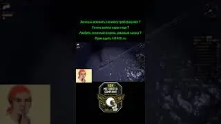 Поезд, но лодка. Foxhole 404th.ru. ЧоЧи #shorts