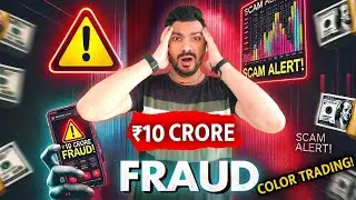 😱Colour Trading Scam 🎭⚠️ |The Biggest Scam of 2025 🚨| ₹10 Crore Colour Trading | Technical Mahtab