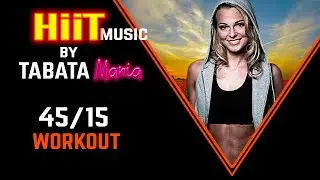 HiiT 45/15 song - с тренером - HiiT workout Music