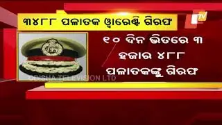 Odisha Police Arrests 3488 Fugitives In Special Drive In 10 Days