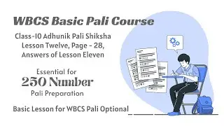 WBCS Basic Pali Class 10 Adhunik Pali Shiksha Lesson 12