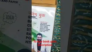 Best reasoning book for ssc,Railway and other competative exam|Piyush varshney reasoning book review