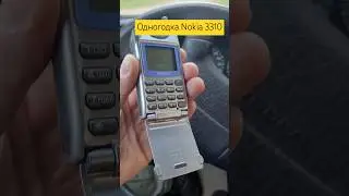 Sony CMD-Z5 #sonymobile #retromobile #retrophone #retro #барахолка #ностальгия #кнопочныетелефоны