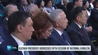 Президент Казахстана выступил на V заседании Национального курултая
