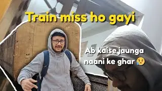 Vlog 11 | Train miss ho gayi | Naani ke ghar | #vlog2026 #vlogger