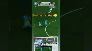 🦋 Score Match ! Event , Final me Harr Gya 😛 Next Time ✅💪 #score