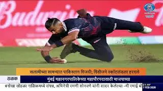 T20 World Cup Cricket: India sets 162-run target for USA.