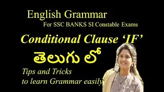 Conditional Clauses | IF | Made Simple | Easy | SSC BANKS SI CONSTABLE PSC | English In Telugu