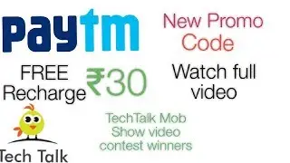 Paytm Free Recharge Promo code of ₹30 | Paytm new working promo code