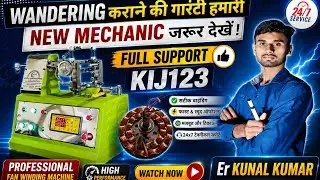 सभी wanding masin को दे रहा है चैलेंज kij123 Giving challenge to all wanding masses kij123