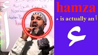 hamza / ء  Correct Pronunciation Of Arabic Letters