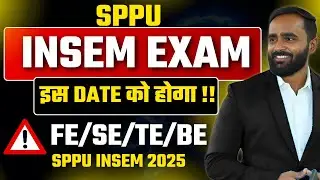 Insem exam इस date को होगा !! | FE/SE/TE/BE | SPPU INSEM 2025 | PRADEEP GIRI SIR