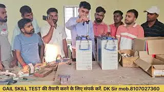 Electrician Skill Test Training || GAIL Skill Test || GAIL Technician Electrical Skill Test #skill