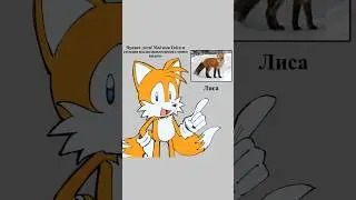 💔 НЕОЖИДАННАЯ ПРАВДА О ТЕЙЛЗЕ || ФАНАТСКАЯ ОЗВУЧКА #tailsprower #sonic #comics #comicdub #fyp