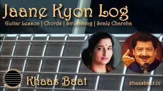 Jaane Kyon Log | Khaas Baat | Pawan | Guitar Lesson | Chords | Strumming Pattern | Scale Charcha