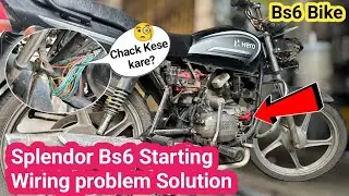 Splendor Bs6 Starting Wiring problem Solution 🧐💯 | Bike Wiring Chack kese kare 🏍️ | SG Royal Work 