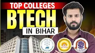 Top BTech Colleges in Bihar 2025-26🔥 | IIT Patna, NIT Patna, AKU & More | Cutoff, Fees, Placements