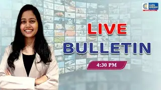 LIVE: National Bulletin 04:30 PM  01-02-2026 by Priya Pandey | RASHTRIYA SAMACHAR|