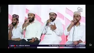 Thaha Thangal ,Shahin Babu Imshad and Ali Thotal 9844048454