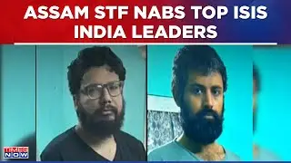 Breaking News: Assam STF Intercepts ISIS Infiltration, 2 Top Leaders Nabbed, How CM Himanta Reacted?
