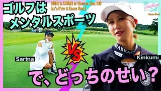 【初ホールから波乱】激ムズ・ブリストルヒルズで感情が崩壊しました｜SariKumi Golf