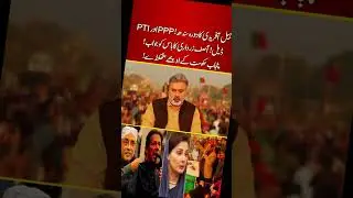 Pakistan political crisis analysis