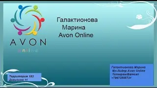 Ответ лидера Эйвон на видео от бриллиантового директора Орифлейм!!!
